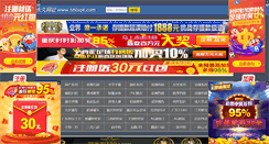 Desktop Screenshot of ok3s.com