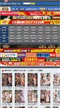 Mobile Screenshot of ok3s.com